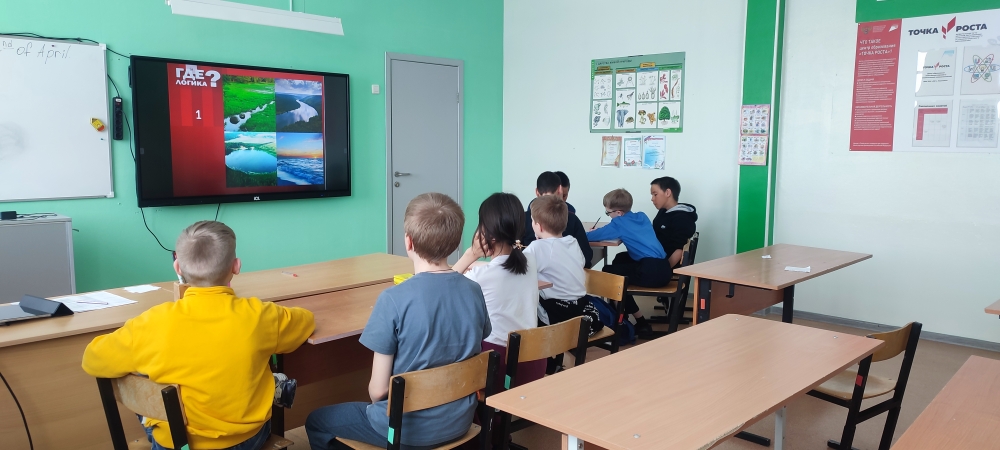 22.04 на занятии по внеурочной деятельности &amp;quot;Познавательная биология&amp;quot; было проведено мероприятие к Международному Дню Земли..